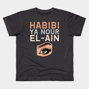 Habibi Ya Nour El-Ain Kids T-Shirt